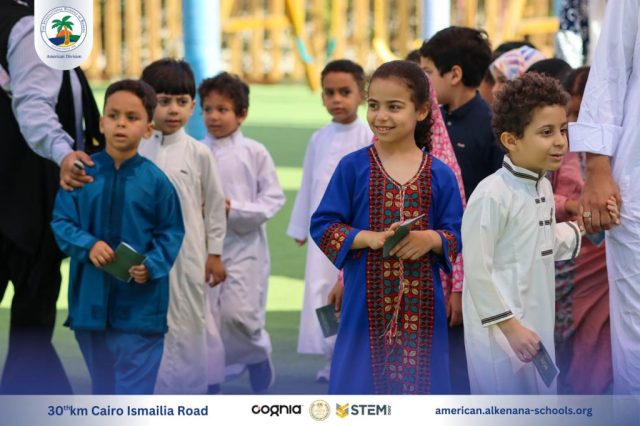 I.S.K. American Division | Hajj Rituals | 2024-2025