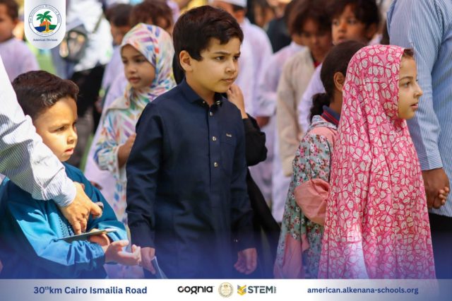 I.S.K. American Division | Hajj Rituals | 2024-2025