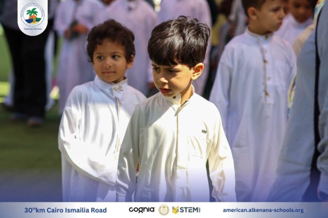 I.S.K. American Division | Hajj Rituals | 2024-2025