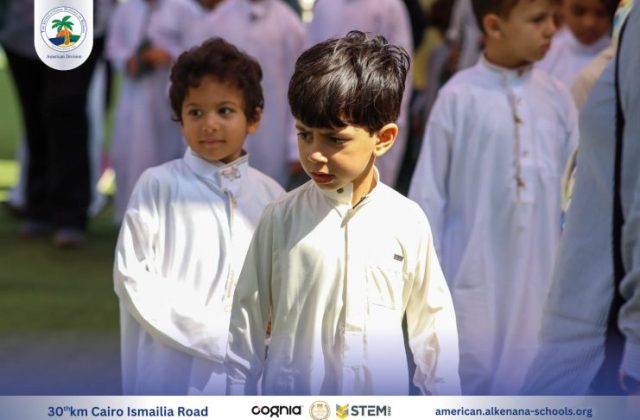 I.S.K. American Division | Hajj Rituals | 2024-2025