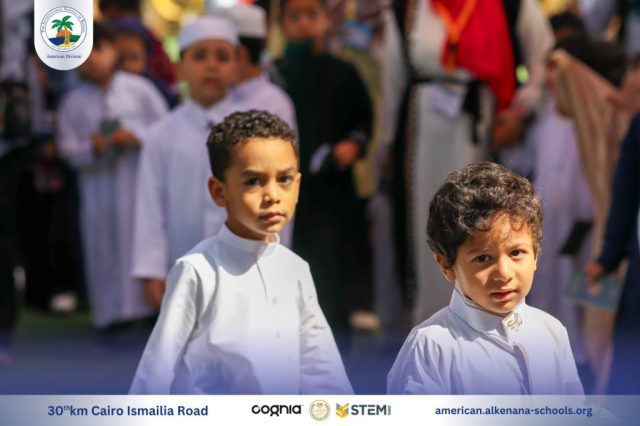 I.S.K. American Division | Hajj Rituals | 2024-2025