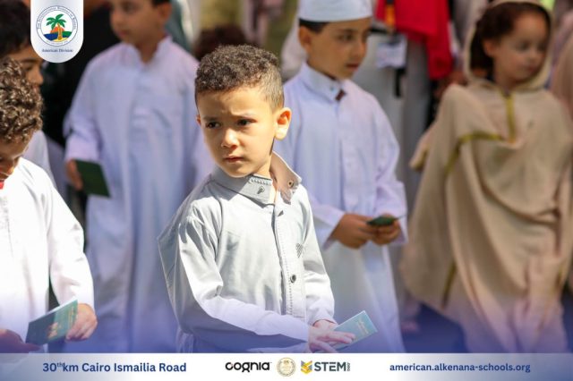 I.S.K. American Division | Hajj Rituals | 2024-2025