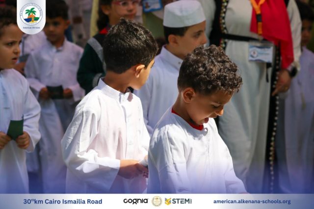 I.S.K. American Division | Hajj Rituals | 2024-2025