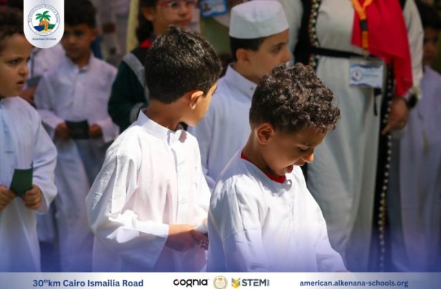 I.S.K. American Division | Hajj Rituals | 2024-2025