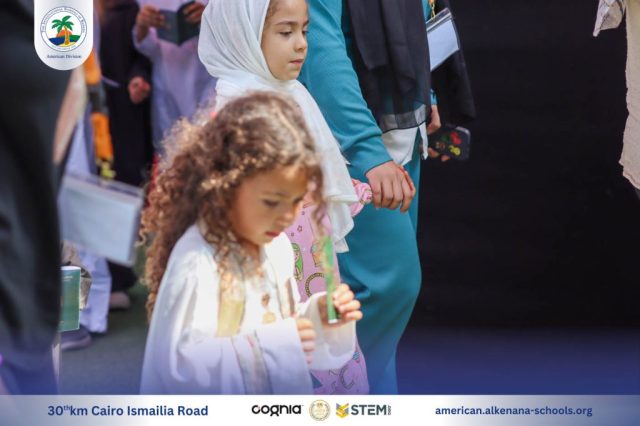 I.S.K. American Division | Hajj Rituals | 2024-2025