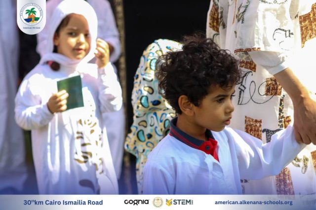 I.S.K. American Division | Hajj Rituals | 2024-2025