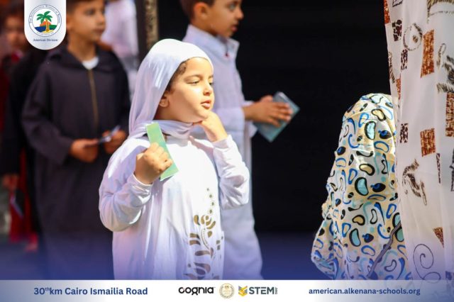 I.S.K. American Division | Hajj Rituals | 2024-2025