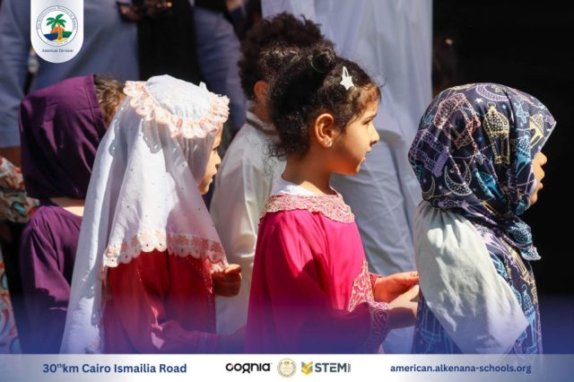 I.S.K. American Division | Hajj Rituals | 2024-2025