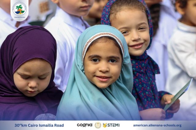 I.S.K. American Division | Hajj Rituals | 2024-2025