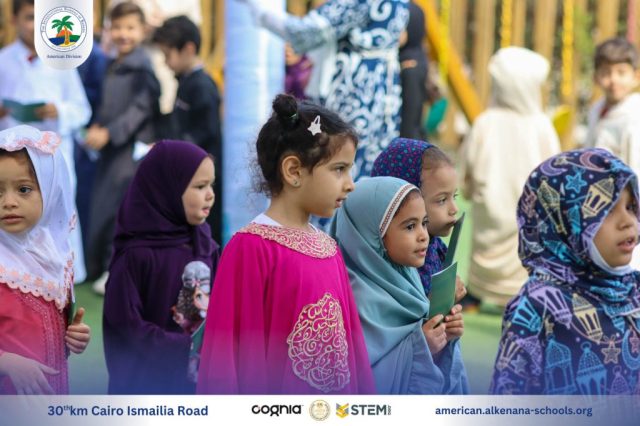 I.S.K. American Division | Hajj Rituals | 2024-2025