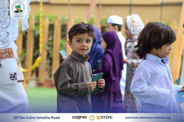 I.S.K. American Division | Hajj Rituals | 2024-2025