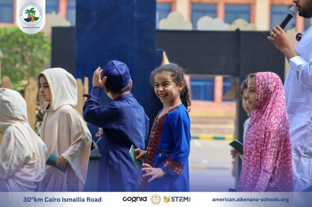 I.S.K. American Division | Hajj Rituals | 2024-2025