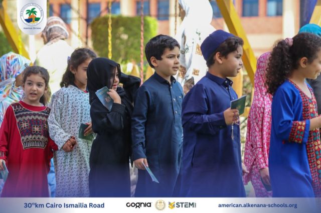 I.S.K. American Division | Hajj Rituals | 2024-2025