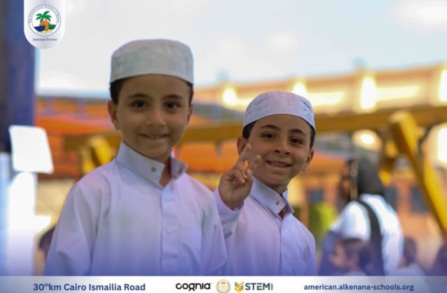 I.S.K. American Division | Hajj Rituals | 2024-2025