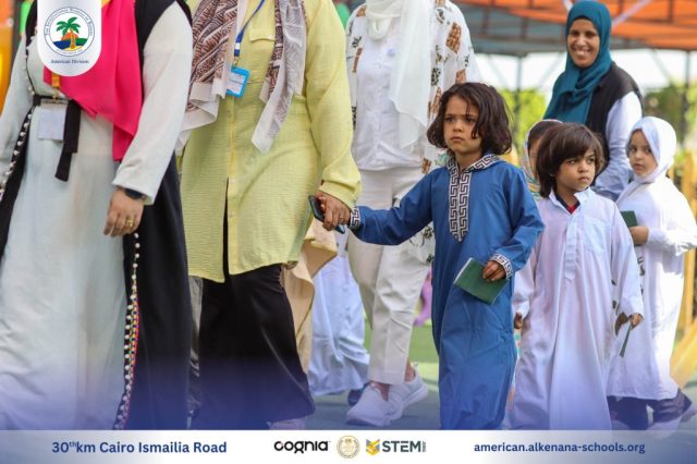 I.S.K. American Division | Hajj Rituals | 2024-2025