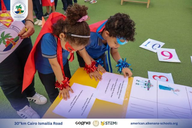 I.S.K-American Division | Math Activity – Grade 1A&B | 2024-2025