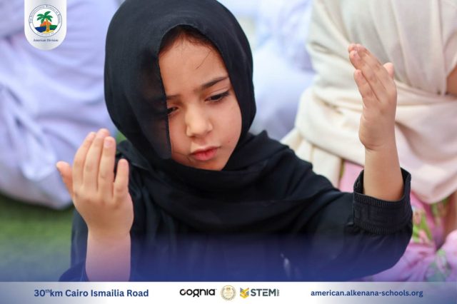 I.S.K. American Division | Hajj Rituals | 2024-2025