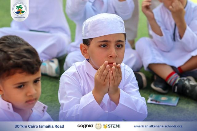 I.S.K. American Division | Hajj Rituals | 2024-2025