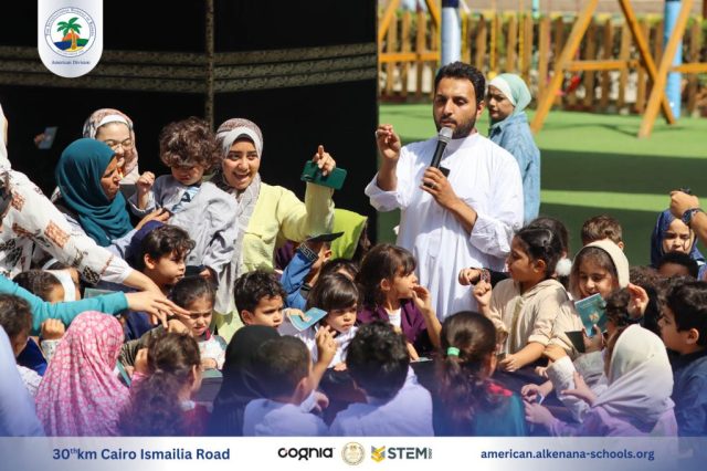 I.S.K. American Division | Hajj Rituals | 2024-2025