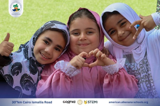 I.S.K. American Division | Hajj Rituals | 2024-2025