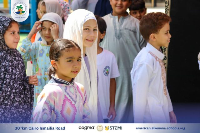 I.S.K. American Division | Hajj Rituals | 2024-2025