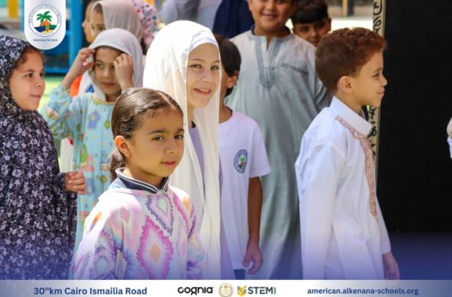 I.S.K. American Division | Hajj Rituals | 2024-2025