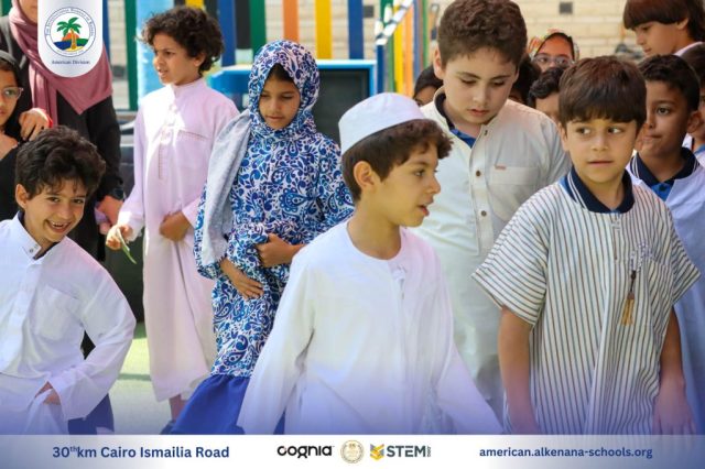 I.S.K. American Division | Hajj Rituals | 2024-2025