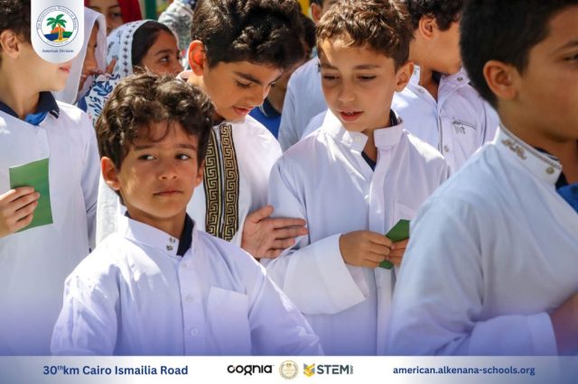 I.S.K. American Division | Hajj Rituals | 2024-2025