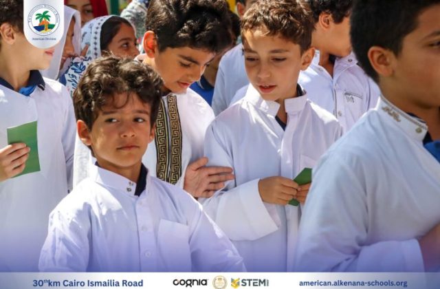 I.S.K. American Division | Hajj Rituals | 2024-2025
