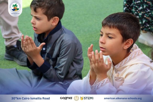 I.S.K. American Division | Hajj Rituals | 2024-2025