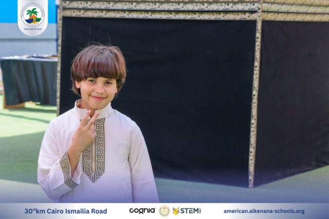 I.S.K. American Division | Hajj Rituals | 2024-2025