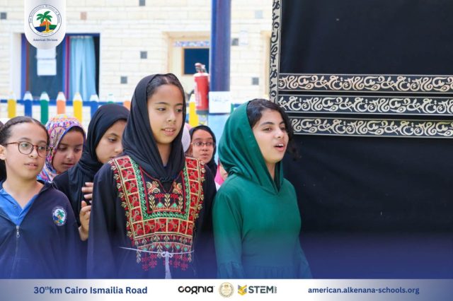 I.S.K. American Division | Hajj Rituals | 2024-2025