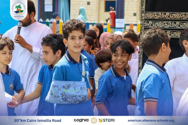 I.S.K. American Division | Hajj Rituals | 2024-2025