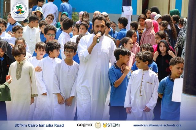 I.S.K. American Division | Hajj Rituals | 2024-2025