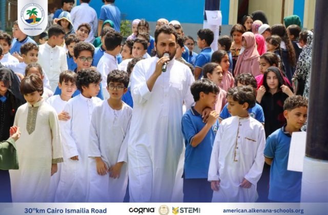 I.S.K. American Division | Hajj Rituals | 2024-2025