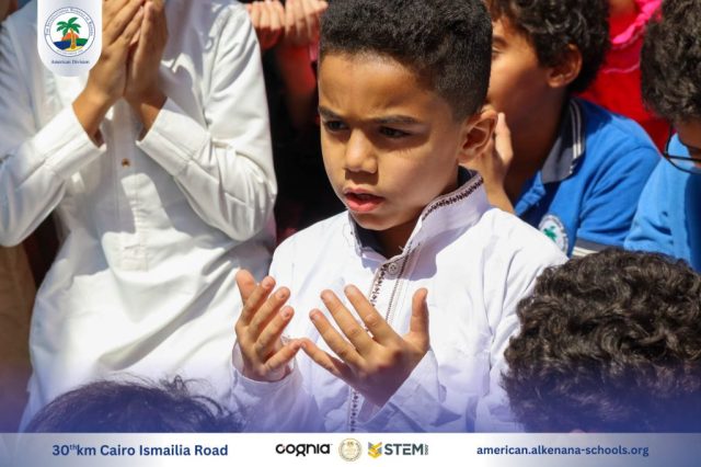 I.S.K. American Division | Hajj Rituals | 2024-2025