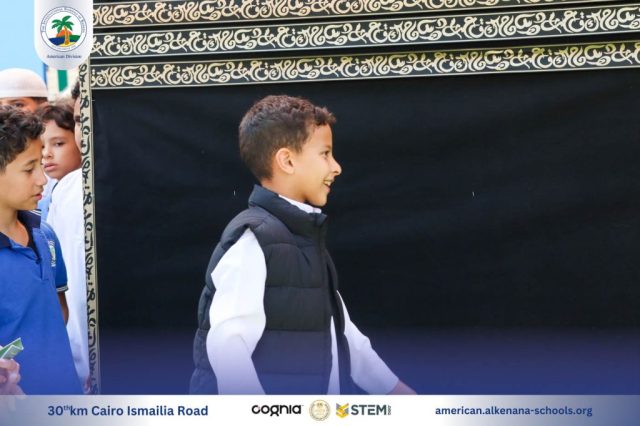 I.S.K. American Division | Hajj Rituals | 2024-2025