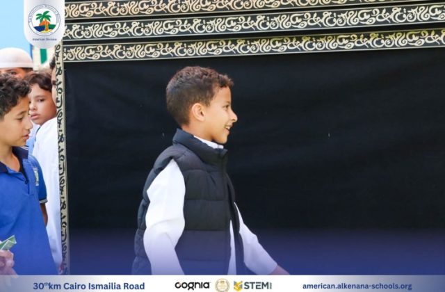 I.S.K. American Division | Hajj Rituals | 2024-2025