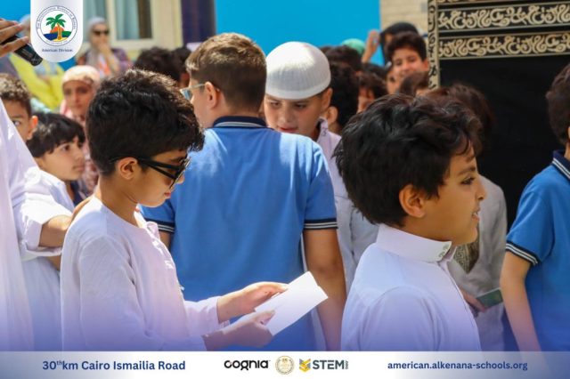 I.S.K. American Division | Hajj Rituals | 2024-2025