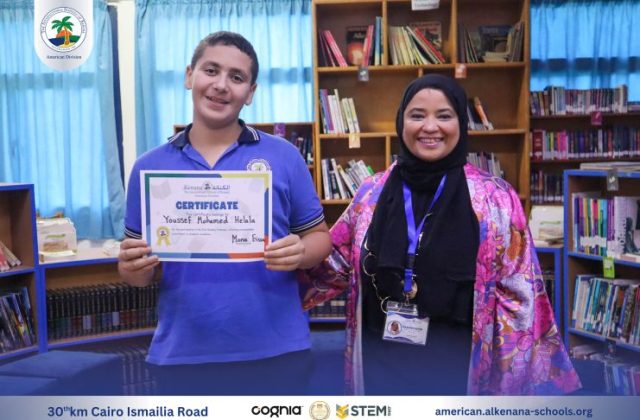I.S.K-American Division | Winners of the Star Reading Donation Challenge | 2024-2025