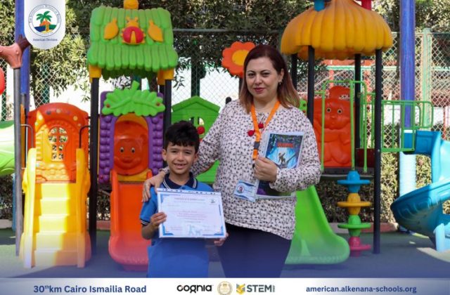 I.S.K. American Division | French (Certificates) – Gr. 1&2 | 2024-2025