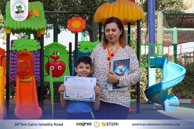 I.S.K. American Division | French (Certificates) – Gr. 1&2 | 2024-2025