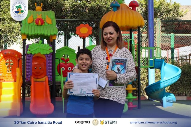 I.S.K. American Division | French (Certificates) – Gr. 1&2 | 2024-2025