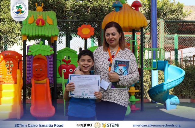 I.S.K. American Division | French (Certificates) – Gr. 1&2 | 2024-2025