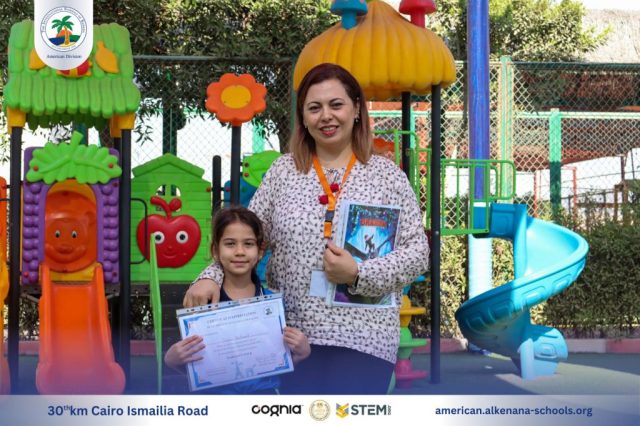 I.S.K. American Division | French (Certificates) – Gr. 1&2 | 2024-2025