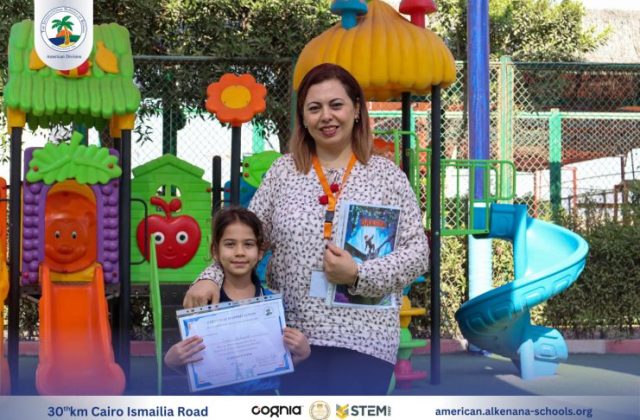 I.S.K. American Division | French (Certificates) – Gr. 1&2 | 2024-2025