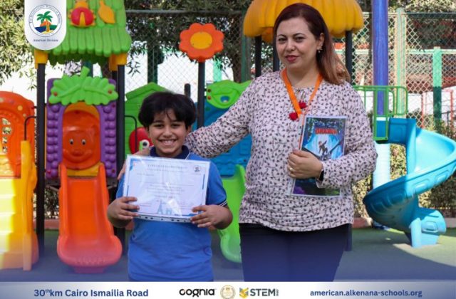 I.S.K. American Division | French (Certificates) – Gr. 1&2 | 2024-2025