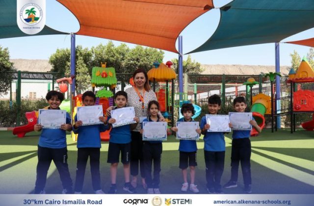 I.S.K. American Division | French (Certificates) – Gr. 1&2 | 2024-2025