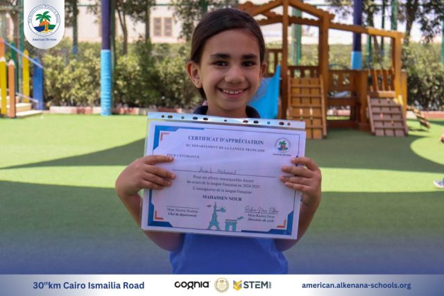 I.S.K. American Division | French (Certificates) – Gr. 1&2 | 2024-2025