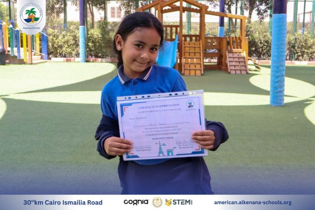 I.S.K. American Division | French (Certificates) – Gr. 1&2 | 2024-2025